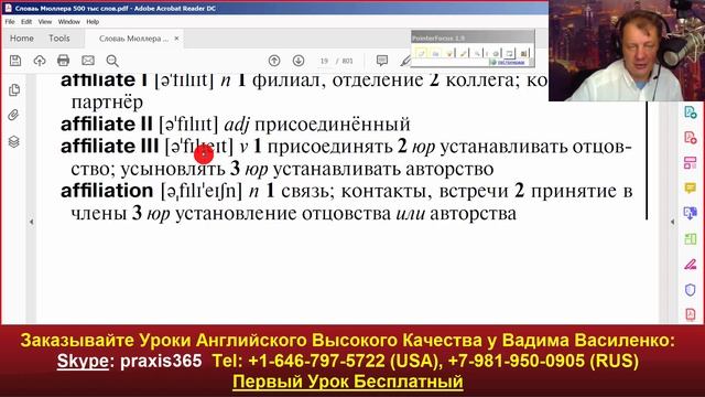 НОВЫЙ УЧЕБНЫЙ ГОД. КАК ВЫБРАТЬ УЧИТЕЛЯ АНГЛИЙСКОГО ДЛЯ ДЕТЕЙ ИЛИ ДЛЯ СЕБЯ смотреть онлайн