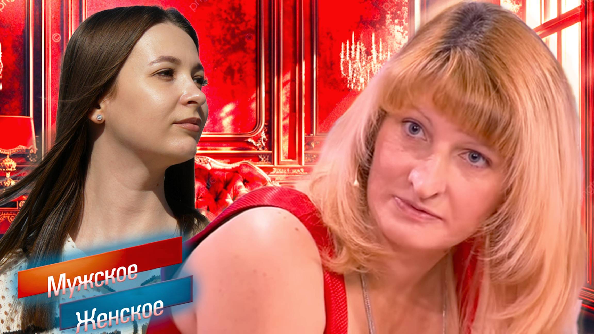 МУЖСКОЕ ЖЕНСКОЕ ► 11 ЛЕТ БЕРЕМЕННА 🤰 ► 3 ЧАСТЬ смотреть онлайн