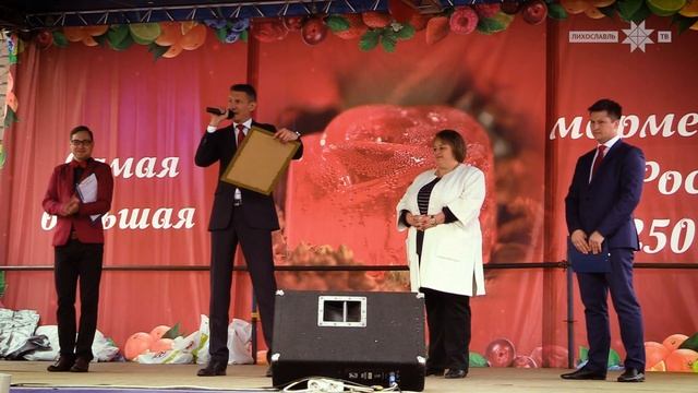 «Мармеладная сказка» изготовила самую большую мармеладку в России весом 281 килограмм смотреть онлайн