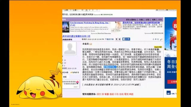 [Discuss HK] 求意見 - 錢錢錢 смотреть онлайн