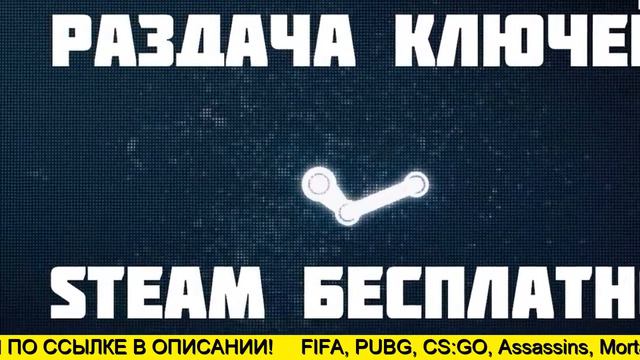 Лучшие Игры Steam смотреть онлайн