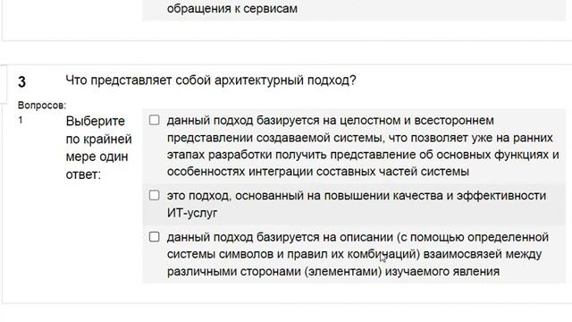АрхП. Вопросы к лекции 1 (СПБГТИ или zfem.ru) смотреть онлайн
