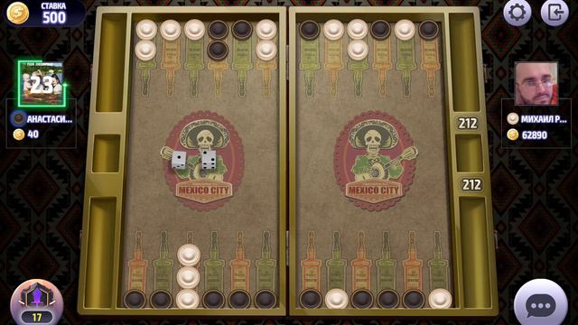 длинные нарды онлайн чемпионат 2023 нарды игра,long backgammon online, backgammon game смотреть онлайн