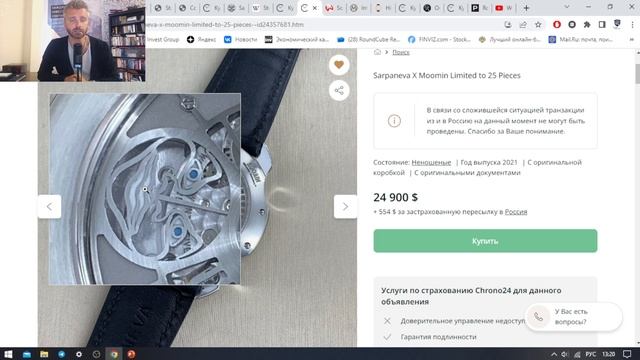 5 Редких и Интересных Моделей Часов, о которых вы Никогда НЕ слышали / Идеи для Коллекции Часов смотреть онлайн