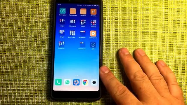 XIAOMI NOTE 5 MIUI 9 GLOBAL STABLE 9.5.13.0.   ОБЗОР ОБНОВЛЕНИЯ