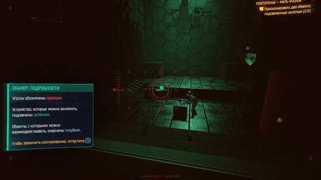 CYBERPUNK 2077 - НОВАЯ ИГРА ЗА КОРПОРАТА (ТЕСТ ИГРЫ В ПАТЧЕ 1.52) смотреть онлайн