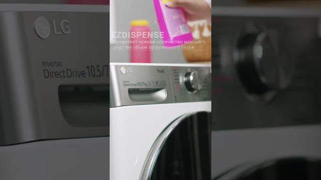 Стиральная машина с сушкой LG TW 4V9RD9E смотреть онлайн