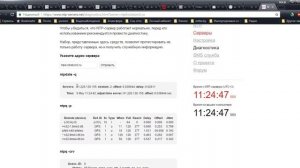Настройка ip домофона Hikvision