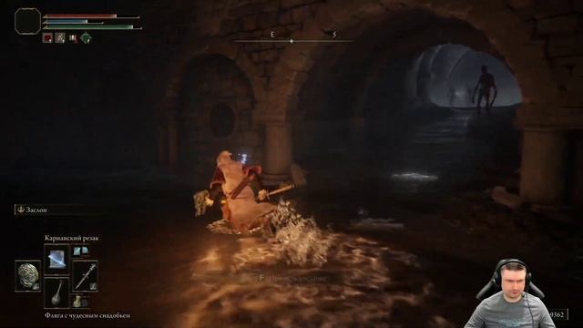 Плачущий полуостров Скрытая пещера Проводник и привратник I ELDEN RING смотреть онлайн