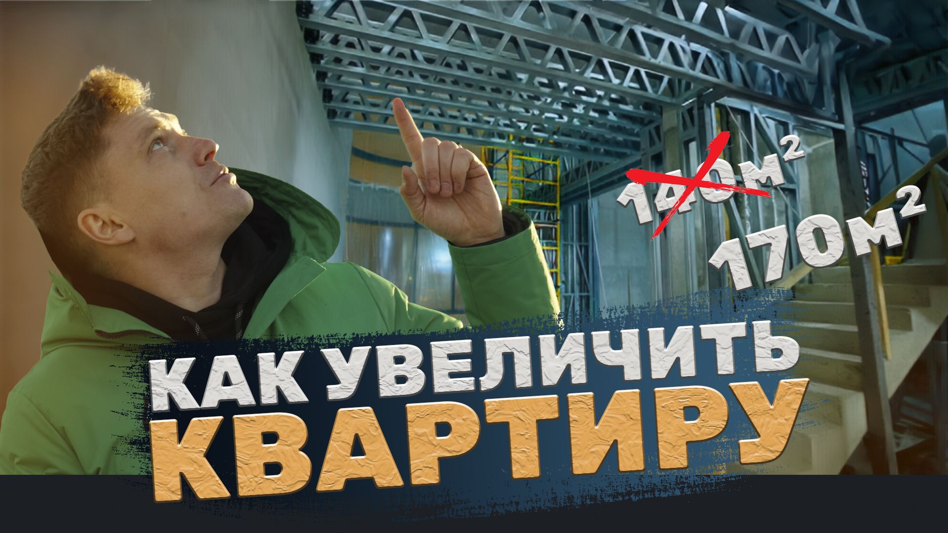 Фабрика Каркасов