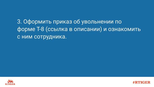 Руководство к Творческой Эффективности