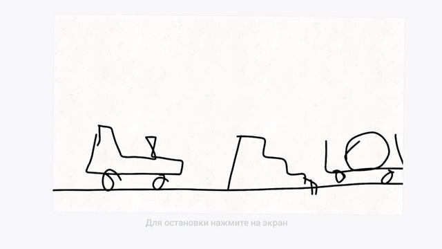 Красный Шар в двух словах (чёрно- белая анимация) смотреть онлайн