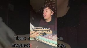 Пов: ты сидишь на первой парте перед училкой #6