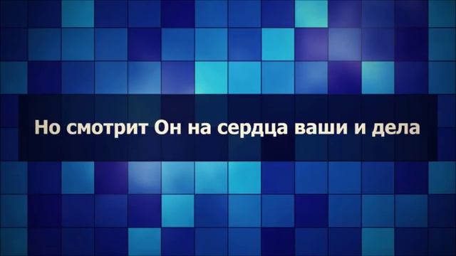 Абу Яхья: Но смотрит Он на сердца ваши и дела смотреть онлайн