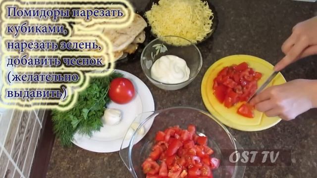 Очень вкусная Куриная грудка с помидорами под сыром Куриная грудка под шубой смотреть онлайн