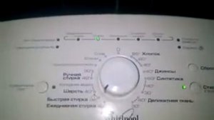 Ошибка f23 стиральной машины whirpool горит сервис