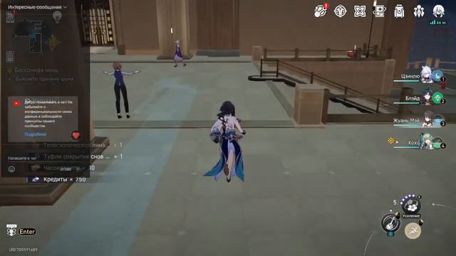 дождались! прохожу сюжет пенаконии {Honkai:starrail}