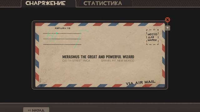 TF2 Жуткое превращение!!! смотреть онлайн