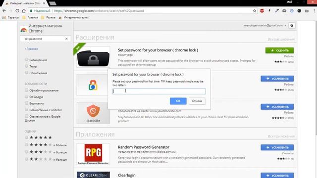 Учим Делать С Любовью