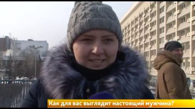 Опрос: как для вас выглядит настоящий мужчина? смотреть онлайн