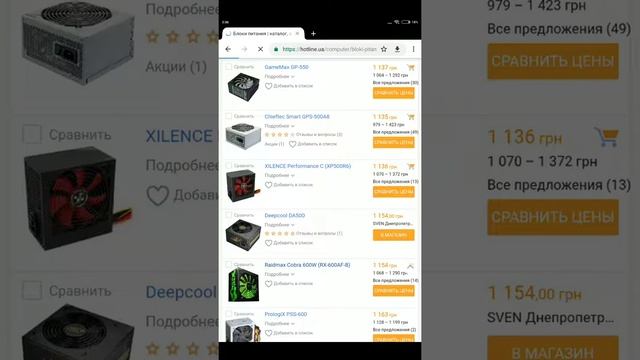 Игровой ПК за 33000 тис рублей или 13000 тис грн смотреть онлайн