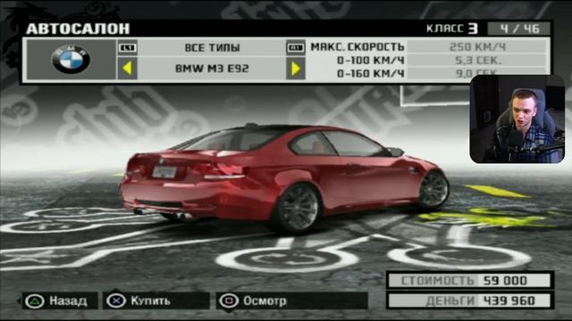 NFS PROSTREET НО ЭТО PS2 ВЕРСИЯ смотреть онлайн