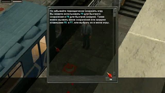 Ночной дозор игра ч.2 Метро смотреть онлайн