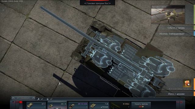 War Thunder 11 14 2015 18 35 29 03 смотреть онлайн