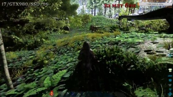 ARK: Survival Evolved The Island Стрим - 2.(С2).