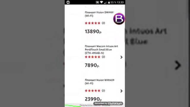Прошу помочь опытных обладателей графических планшетов и первый разговор смотреть онлайн