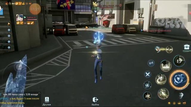 Dragon raja Лестница славы (мы старались) смотреть онлайн