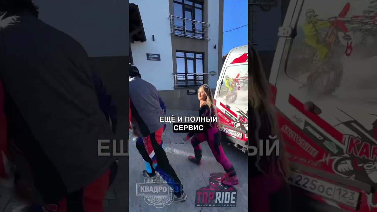 Тренировка в Геленджике и эндуро тур от Кунцевича, Бибикова и Барановой. Январь 2024 смотреть онлайн