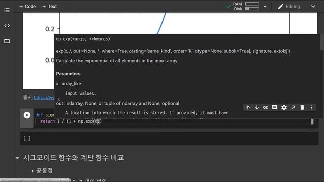 딥러닝 기초 - 신경망 구조 смотреть онлайн