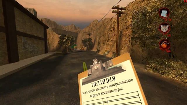 Postal 2 (Вернулся в 2003) смотреть онлайн