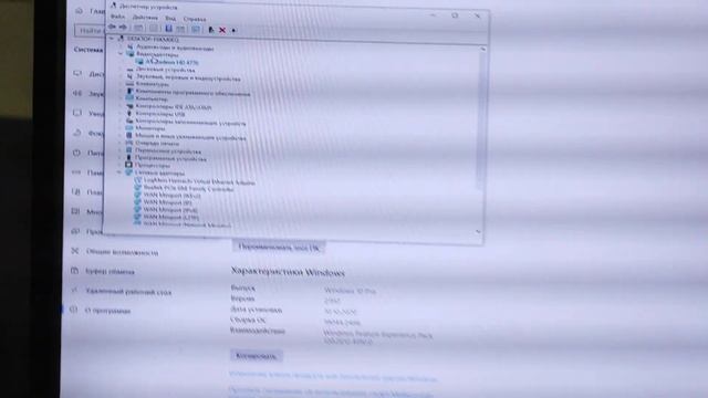 Видеокарта Sapphire HD 4770 512MB GDDR5 PCI-E в 2023 году смотреть онлайн