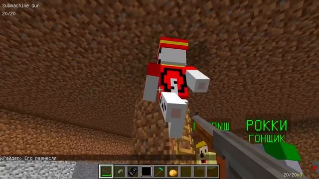 ВЫБЕРИ ПРАВИЛЬНУЮ ЯМУ ЩЕНЯЧИЙ ПАТРУЛЬ PAW PATROL МЕГАЩЕНКИ В МАЙНКРАФТ смотреть онлайн