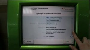 Как оплатить без комиссии квитанцию за свет, воду, отопление, ЖЭУ в банкомате Сбербанка по карте