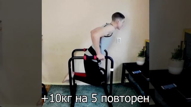 Отжимания на брусьях с весом 10кг #отжимания #pushups #workout #training #motivation смотреть онлайн