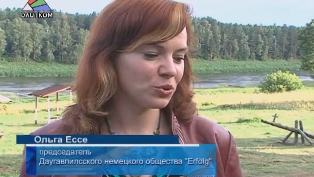 Новые встречи в обществе Erfolg смотреть онлайн