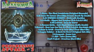 Дискотека Арлекина - Progressive Attack - 7 (ARLECINO RECORDS)
