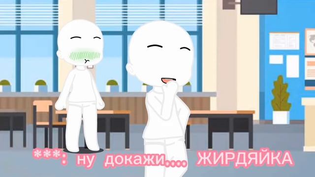 ЭТО ФОТОШОП! ?// meme ?// Gacha club ? смотреть онлайн