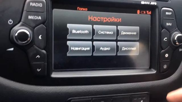 Оригинальное ГУ с навигацей на KIA CEE'D 2013 года смотреть онлайн