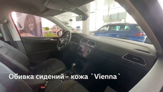 Специальный проект - Volkswagen Tiguan Exclusive с добавлением уникальных особенностей R-Line смотреть онлайн