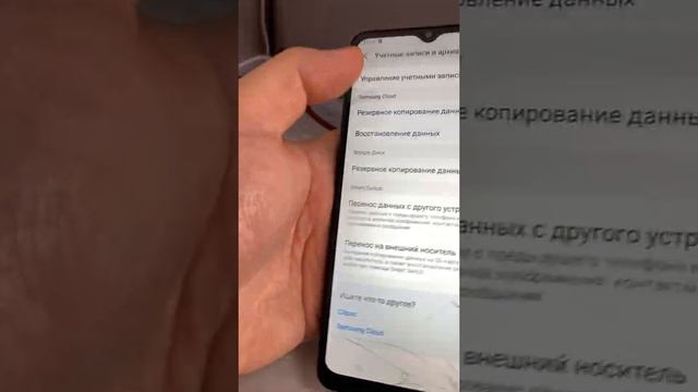 Samsung M12 4/64Gb смотреть онлайн