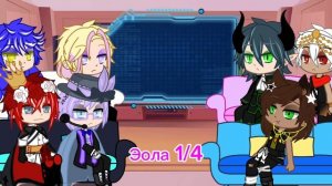 Риакция twisted wonderland на т/и (2/?)