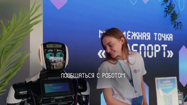 Москва 2030. Экскурсии смотреть онлайн