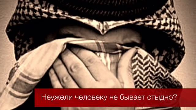 Прослушать до конца и делаем выводы ,Ин Ша Аллагь смотреть онлайн