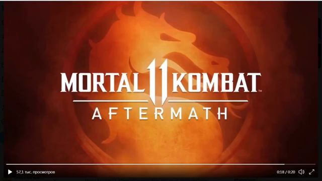 Mortal Kombat 11 Aftermath - ПОДРОБНЫЙ ГЕЙМПЛЕЙ ВСЕХ ПЕРСОНАЖЕЙ УЖЕ СЕГОДНЯ!!! смотреть онлайн