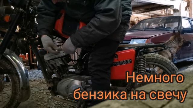 Как я её заводил смотреть онлайн