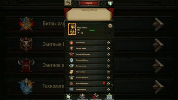 Как найти замок игрока